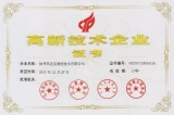 我公司通過(guò)國(guó)家高新技術(shù)企業(yè)復(fù)審