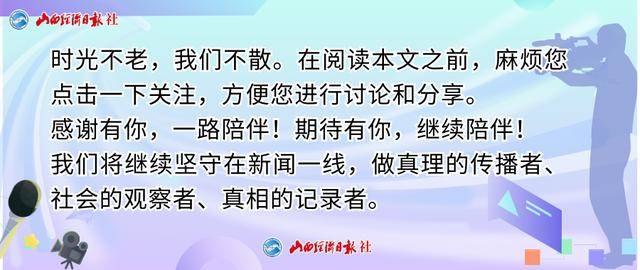 山西數(shù)據(jù)交易中心發(fā)布氣象·能源（電力）專區(qū)數(shù)據(jù)產(chǎn)品:電力能源
