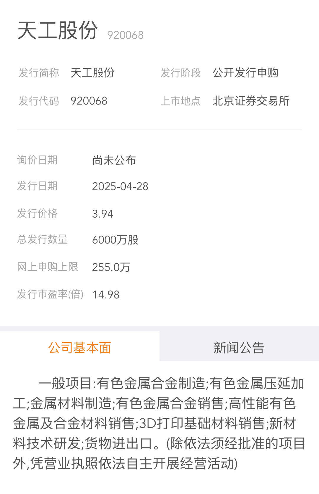 電力板塊領(lǐng)漲，節(jié)前建議控倉(cāng):電力集控